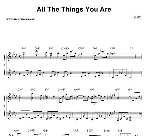 all the things you are 악보